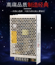 MWLED signage emitting characters automate NES50W60W75W220 to 5V12 24 36 transformer drives