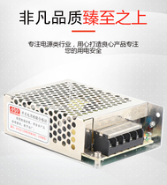 Work-control level switching power supply MS-60-12V5A24VDC5V12ALED DC motor transformer monitoring access control