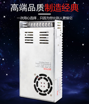 MW switching power supply S-350-24 12V 400W instead of NES high power DC transformer driver