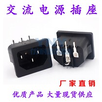 AC Power Outlet 90-degree circuit board pin Three-foot pint-type Immersive Screens Electronic Components for electronic components