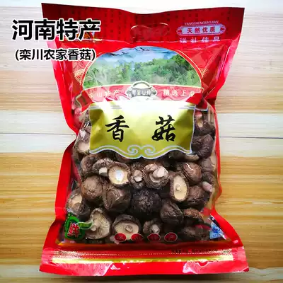 Henan Luanchuan specialty farm self-produced shiitake mushrooms dry goods naturally grow thick mushroom mushrooms 500g