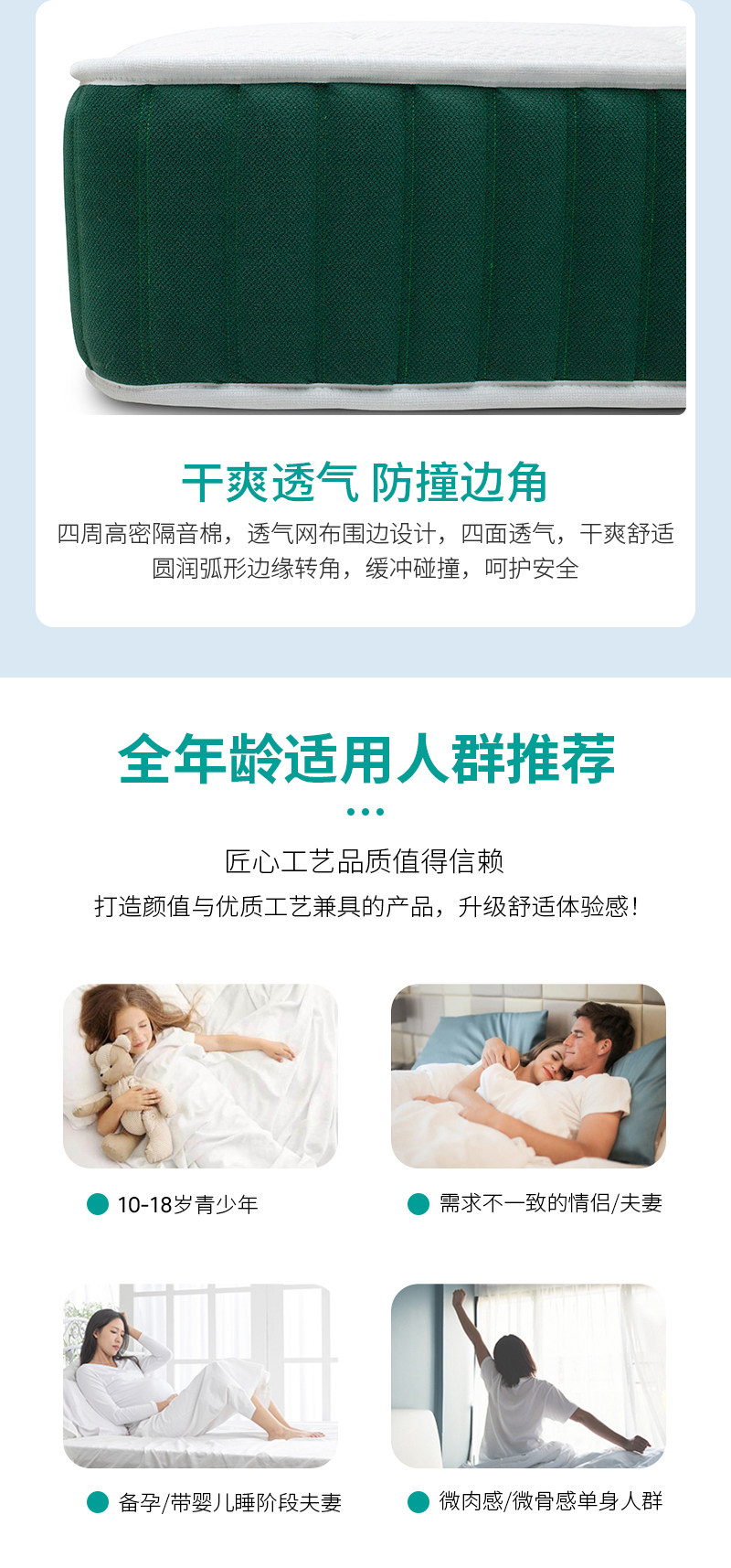 Тюфяк пены памяти 睡美佳比利时天丝面料家用床垫透气独立袋静音独立弹簧记忆棉床垫 3