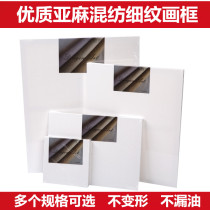 20X20cm linen blend fine grain oil picture frame Oil Drawing Board mini blank frame acrylic pigment frame