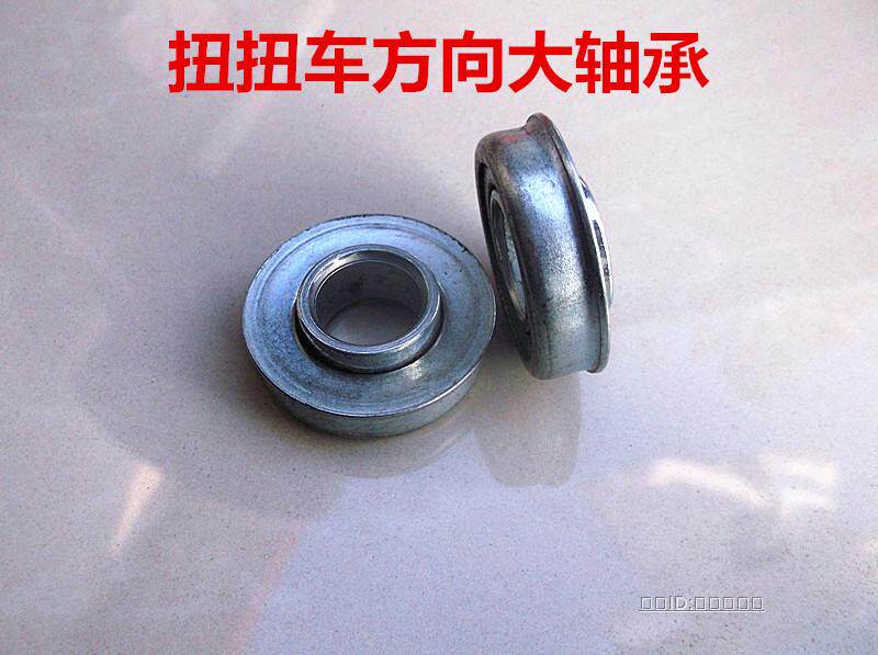 Top-wheel wheel bearing children torn the direction bearing of the car swing wheel of the large bearing beneath the steering wheel