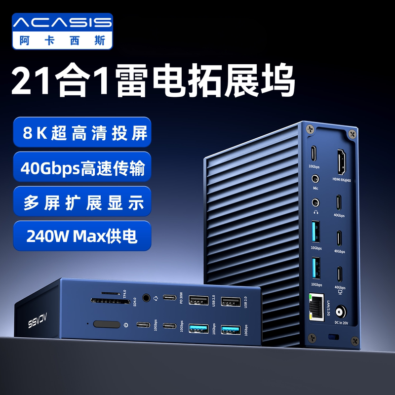 Akasis Three-Screen Split-Screen Adapter Thunderbolt 4 Docking Station Type-C Expansion Dock Multi-Function Interface Converter Suitable for Apple Computers MacBook Notebook 40Gbps High-Speed Transmission Akasis Three-Screen Split-Screen Adapter Thunderbolt 4 Docking Station Type-C Expansion Dock Multi-Function Interface Converter Suitable for Apple Computers MacBook Notebook 40Gbps High-Speed Transmission