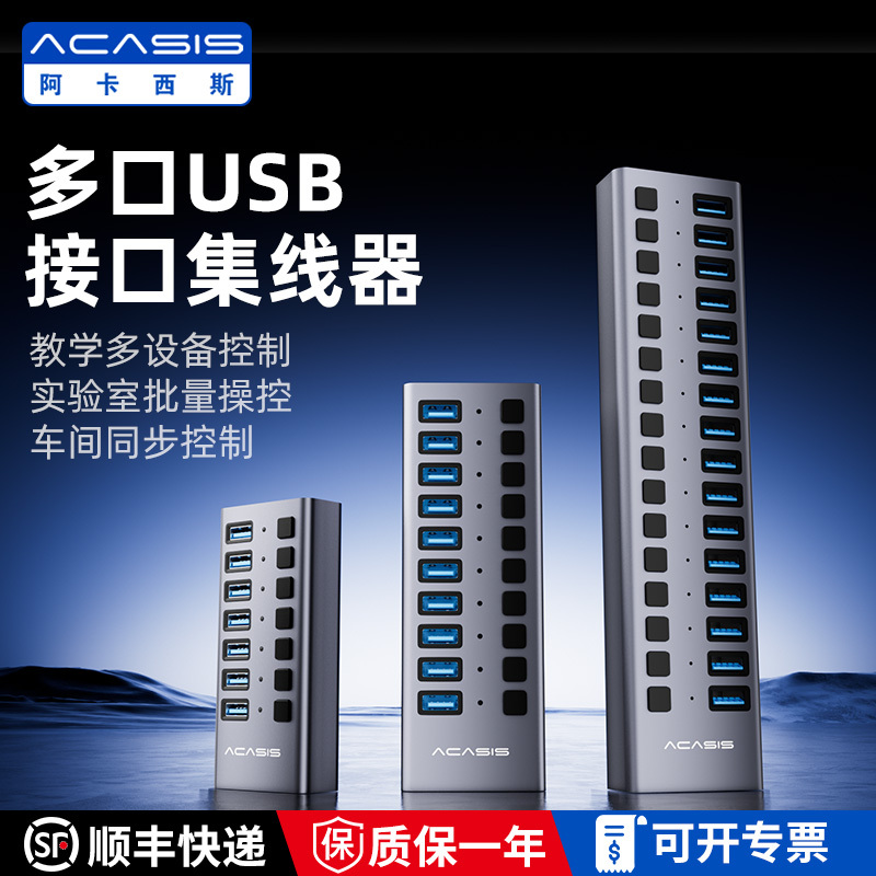 Akasis USB Hub High-Speed Hub Docking Station Hub Expansion Laptop Docking Station Converter with Independent Switches and Power Supply Suitable for Sockets in Industrial and Educational Fields