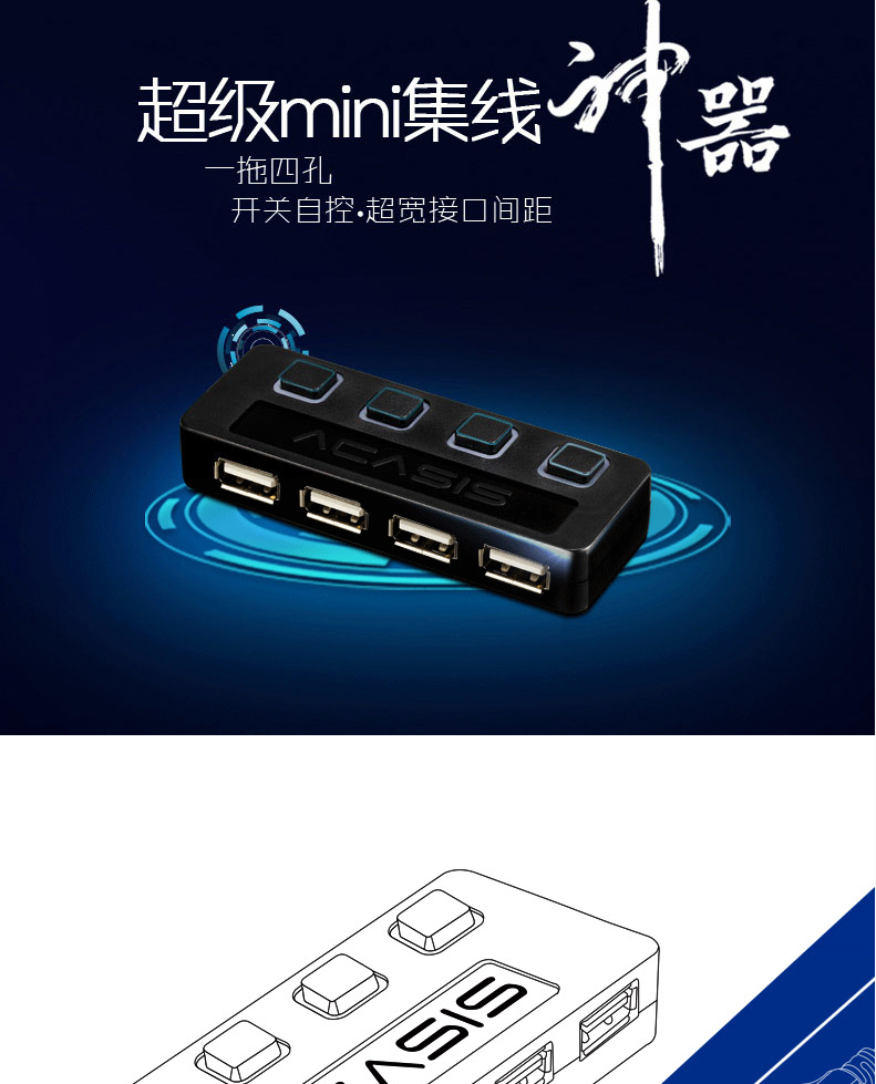 Hub USB - Ref 372703 Image 6