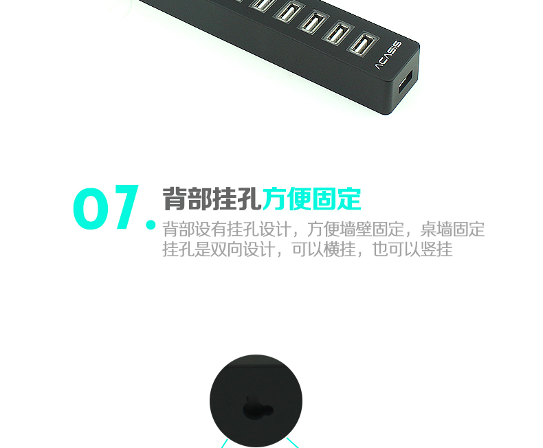 Hub USB - Ref 372705 Image 33