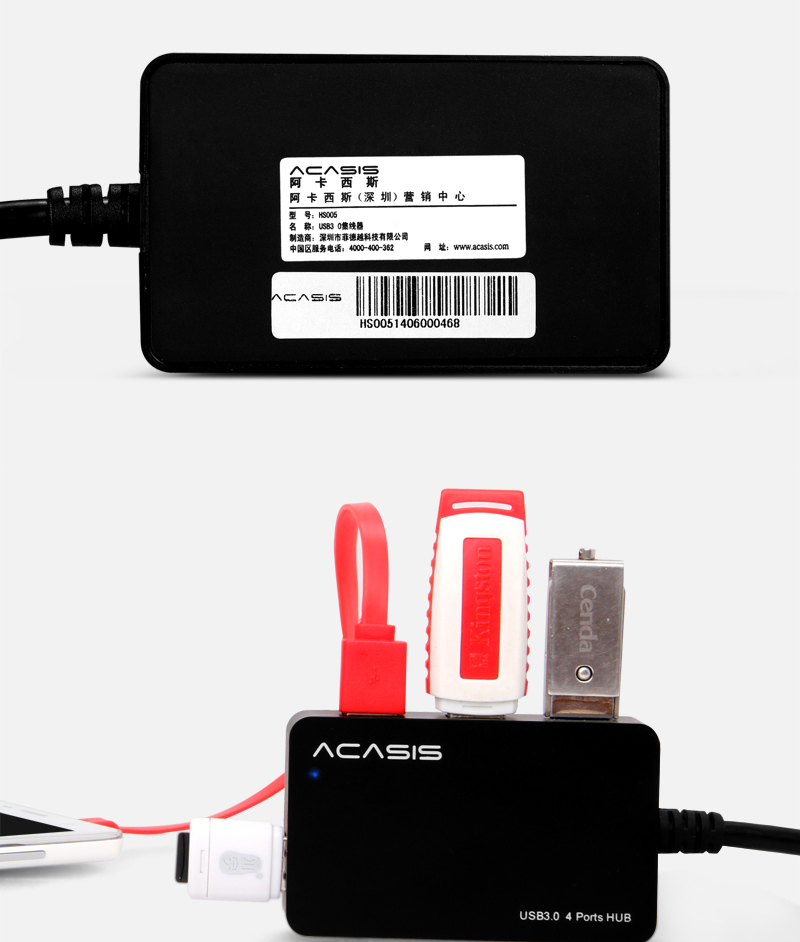 Concentrateur USB - Ref 372366 Image 18