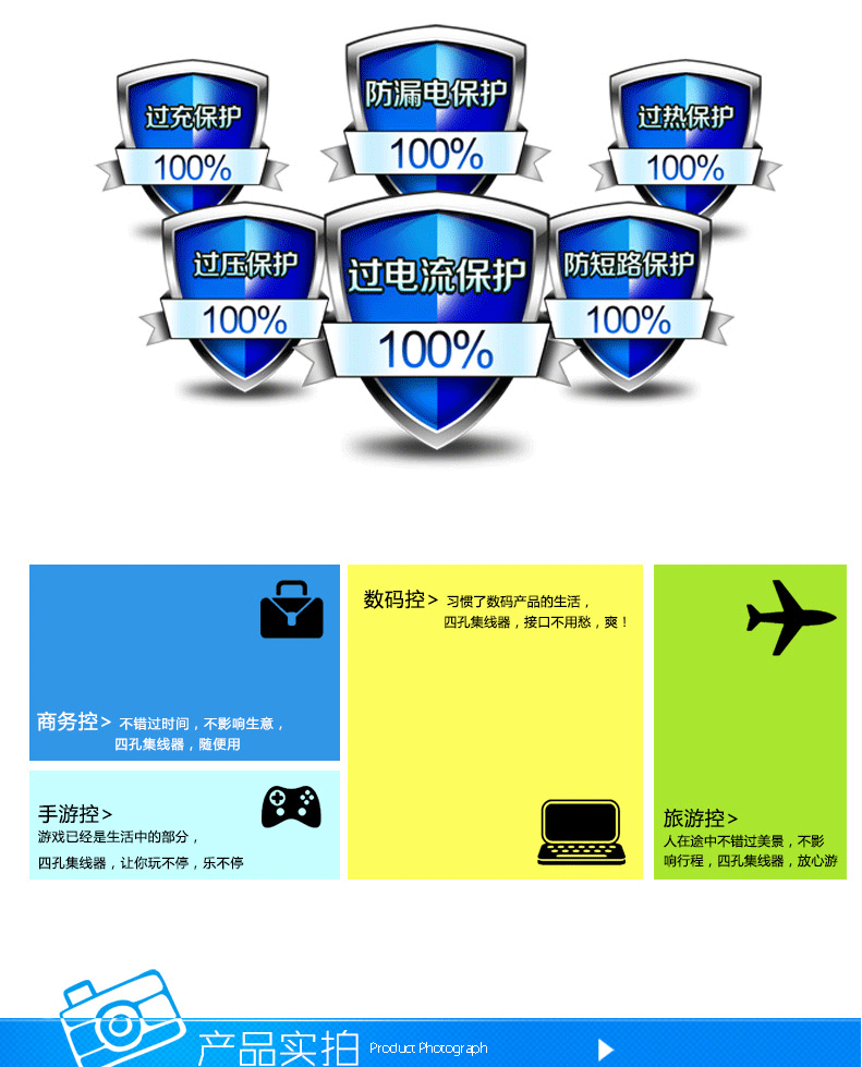 Hub USB - Ref 372703 Image 13