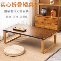 Dashan love bamboo window small coffee table Kang small table Kang table folding tatami table home tea table bedroom low table