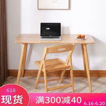 Dashan love bamboo simple home computer desk learning table small apartment writing table single desk simple rectangular table