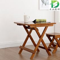 Dashan love bamboo bamboo folding table Home square table small square table simple student table children study table to eat