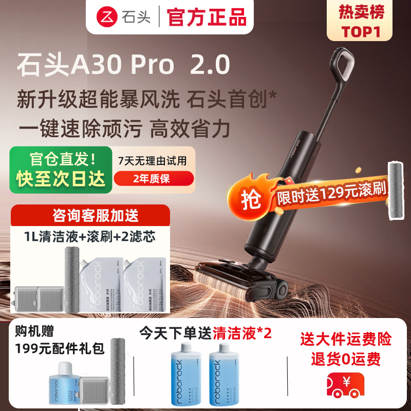 (Brand New) Roborock A30 Pro 2.0/Steam/Combo/Ultra All-In-One Vacuum, Mop, and Steam Cleaner (Brand New) Roborock A30 Pro 2.0/Steam/Combo/Ultra All-In-One Vacuum, Mop, and Steam Cleaner