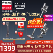 Shunfeng dreame chasing vacuum cleaner V11 SE wireless handheld household small suction mite remover