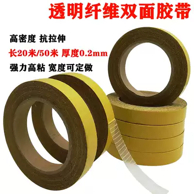 Double-sided mesh fiber tape Strong high-viscosity double-sided adhesive Transparent double-sided glass fiber carpet leather double-sided adhesive