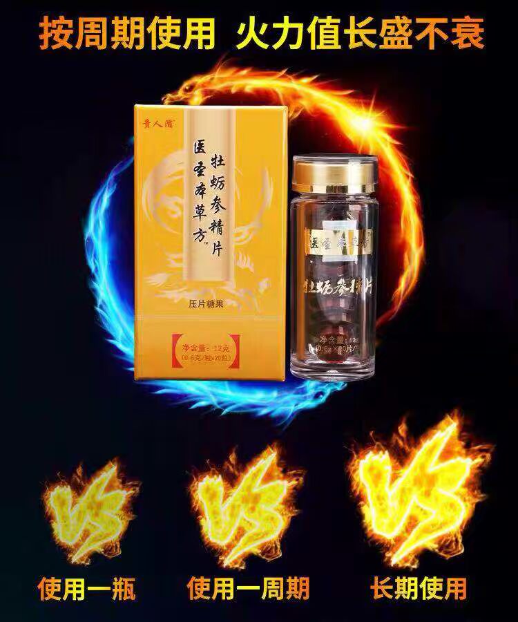 Mua 2 tặng 1 viên nhân sâm hàu đích thực miễn phí nam giới trưởng thành selenium vàng hàu - Thực phẩm dinh dưỡng trong nước thực phẩm chức năng bổ mắt