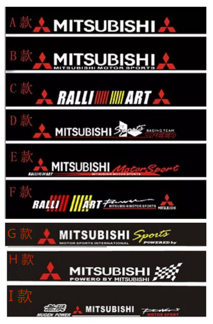 Mitsubishi car front windshield modification stickers dazzling wing god PAJERO rear gear decorative pull flower personality stickers