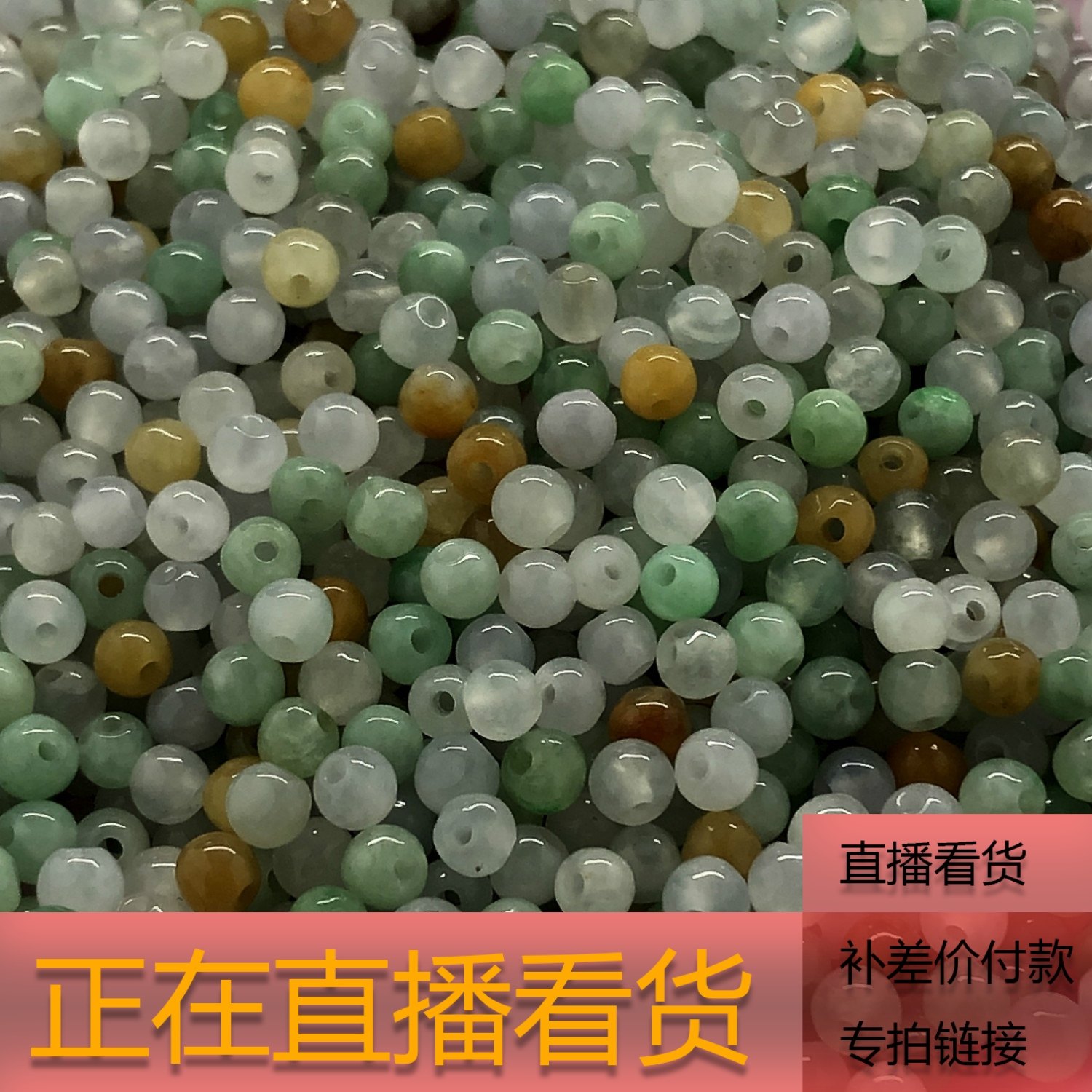 East Brother Emerald Live Match Pearl Beads Triple Colored Ice Seed Round Pearl Tricolored Pearl Millet Pearl Necklace Handmade Sepp