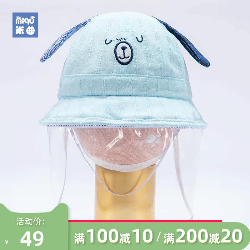 Korean version of anti-flying foam hat male and female baby newborn baby spring summer 12 ½ years old with face mask protective hat shading