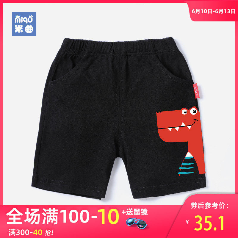 Boys Summer 2020 New 2-5 Year Old Short Thin Kids Pants Tidy 1-3 Baby Cotton Medium Pants