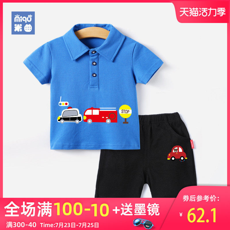 Boys 'clothing Boys' baby summer clothing Babies and toddlers 3-4 children's summer short-sleeved polo shirt set 1-2 One-year-old