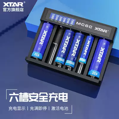 XTAR MC6C six slot 18650 16340 lithium battery charger strong light flashlight multifunctional charger