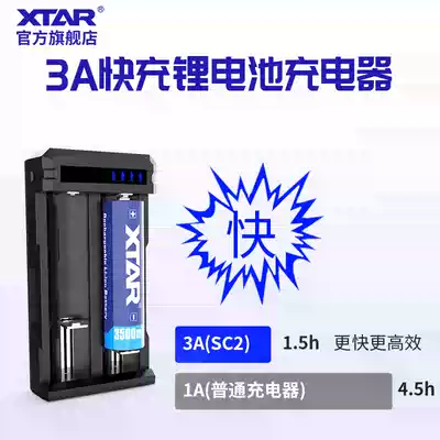 XTAR SC2 18650 Strong light flashlight Lithium battery charger 3A fast charge rechargeable 20700 21700 battery