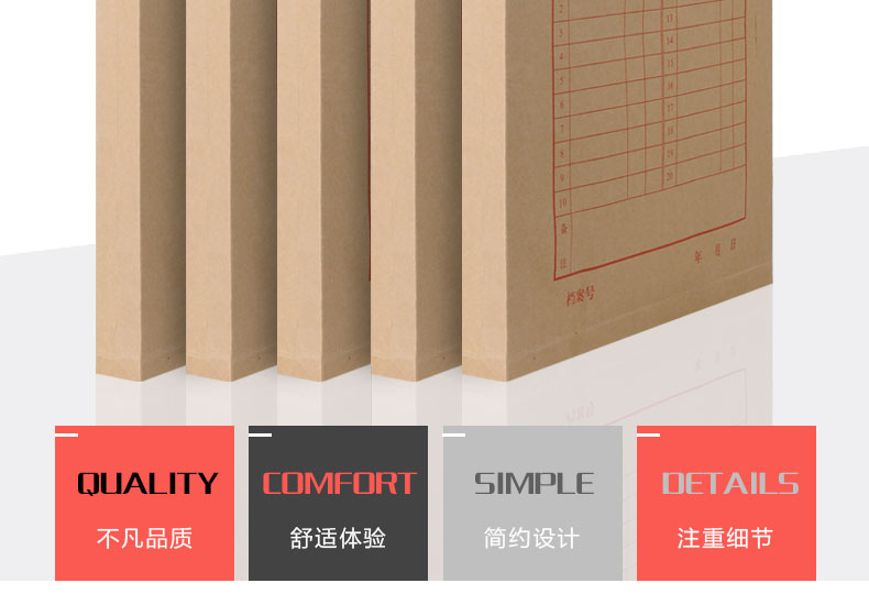 晨光A4档案袋牛皮纸20个装加厚文件袋标书财务资料袋办APYRA610 晨光A4档案袋牛皮纸20个装加厚文件袋标书财务资料袋办APYRA610