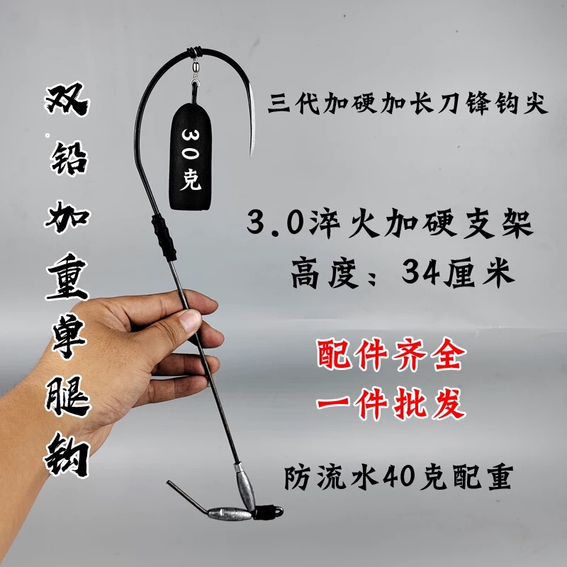 Visual Anchor Hook Second and Third Generation Short-Leg Hook with Double Lead Weights Single-Leg Single Hook Fishing Hook Visual Special Anchor Hook