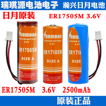 Sun Moon ER17505M Power type 3 6V smart water meter Lithium sub-battery flow meter gas meter battery