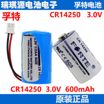 Forte CR14250 3V disposable lithium battery Instrumentation PLC water meter special equipment