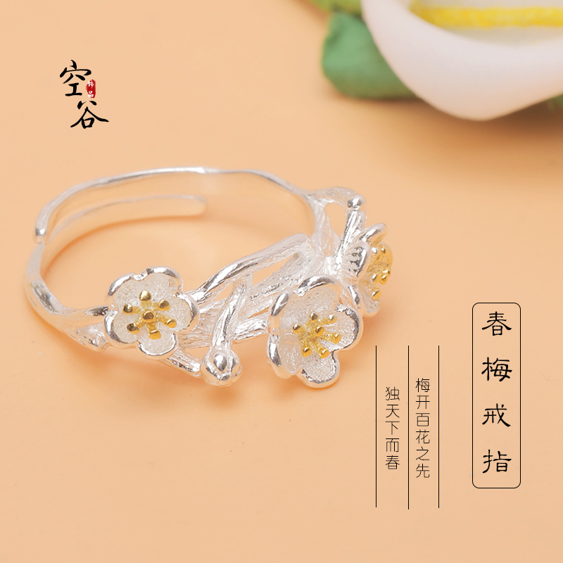 Valley original 925 silver gold - plated ring of the national wind open ring of Chinese rhythmic vintage oral ring