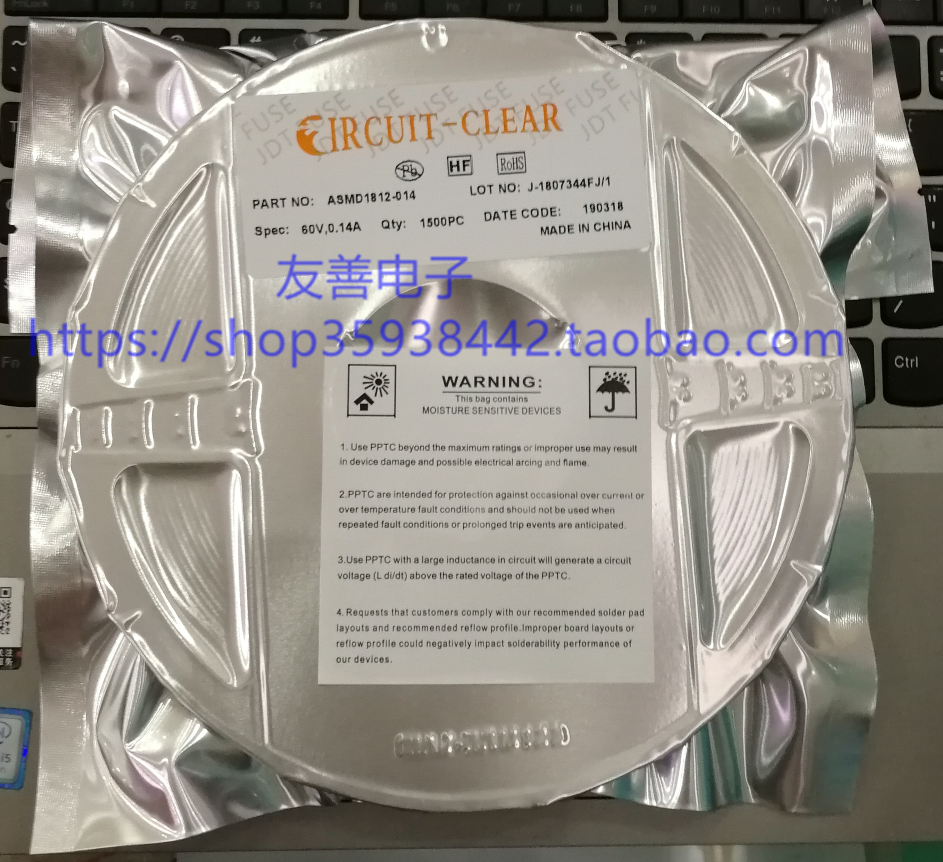 ASMD1812-014 1812 0 14A 60V 4532 Collector pass self-recovery fuse brand new original