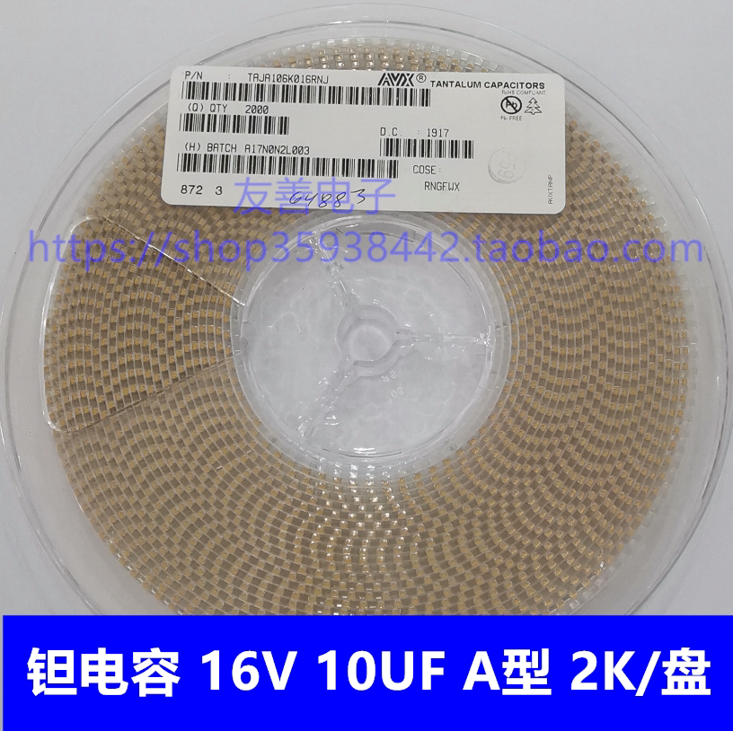 Patch tantalum capacitor 106C 10UF 16V A3216 A type 1206 original AVX