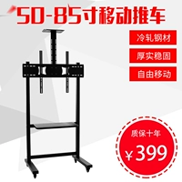 Стандартное издание 42-85-дюймовое поддон камеры