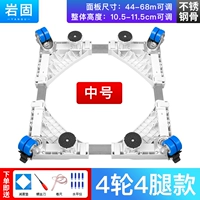 Обновление среднего 4 -пин и 4 раундов