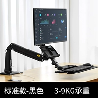 Черная (NB35) стандартная модель