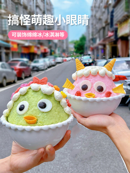 小动物冰淇淋巧克力蛋糕装饰饼干网红卡通插件夏季冰激凌甜品摆件