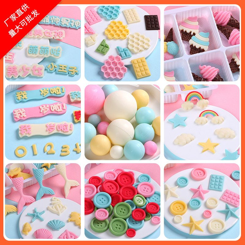 Chocolate cake decor button button round ball fishtail waffle star rainbow floret plug-in net red ornaments