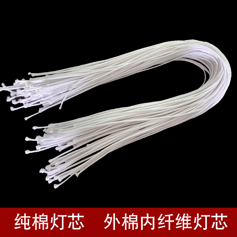 Oil lamp Buddha lamp for lamp butter lamp lotus lamp for Buddha wick cotton fiber wick supplies