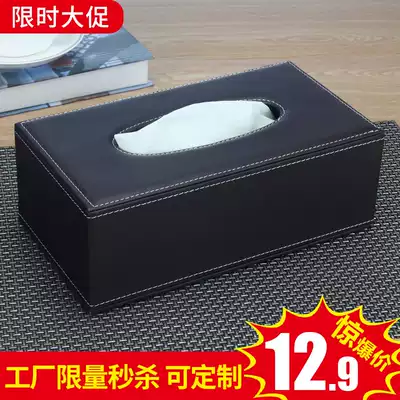 European leather tissue box custom simple living room coffee table napkin toilet paper box Car car home creative cute