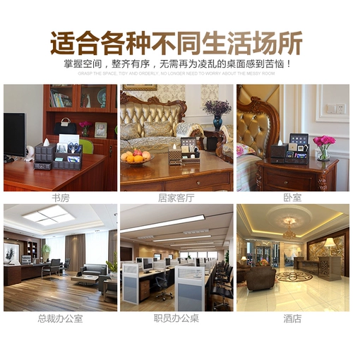 Настольный креативный пульт для гостиной, универсальная коробка для хранения, бумажные салфетки, полотенце, европейский стиль