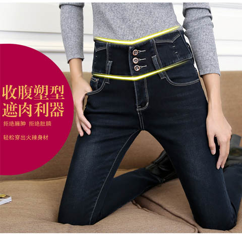 Mùa thu đông cao eo cao cộng với quần jean dày nhung nữ size lớn co giãn mỏng chân ấm quần mặc quần nhung áo gile nữ