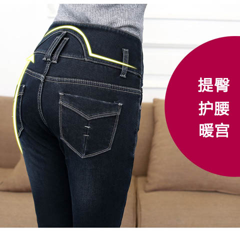 Mùa thu đông cao eo cao cộng với quần jean dày nhung nữ size lớn co giãn mỏng chân ấm quần mặc quần nhung áo gile nữ