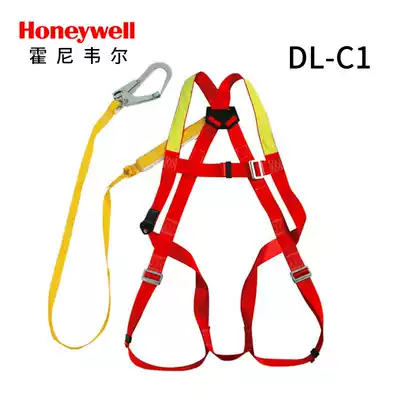 Honeywell single hanging point integrated full body safety belt construction site work mountaineering anti-falling insurance safety rope