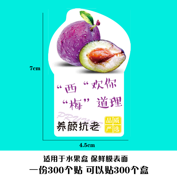 2月份西梅是反季水果吗？揭秘真相，小白必看，绝绝子！