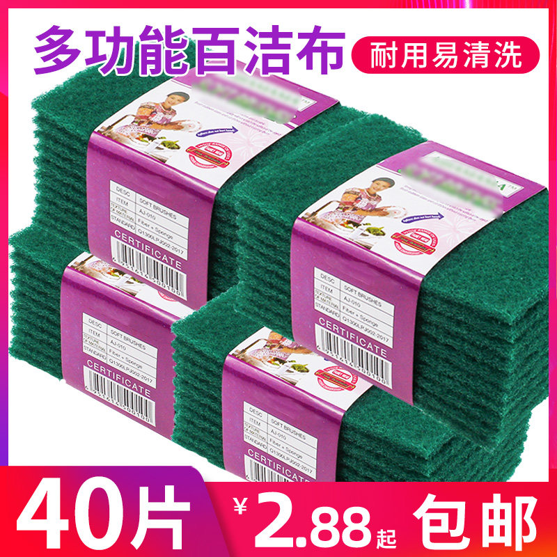 Clean cloth household dishwashing cloth kitchen emery sponge wipe cleaning rag sand thickened brush pot artifact