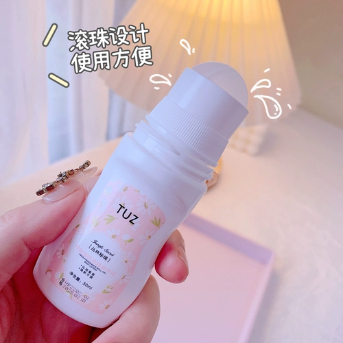 Peach Pearl, чтобы остановить благовония, роса -хана, катящиеся бусинки росы, освежающий аромат, длинный аромат, сухой запах, сухие подмышки,