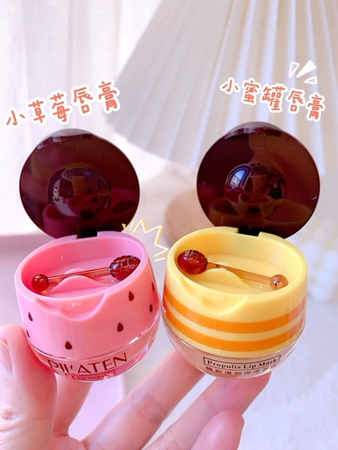 B Xiaomi Jar Honey Lip Mask Бальзам для губ Увлажняющий и увлажняющий праймер для макияжа губ Удаляет омертвевшую кожу и разбавляет цвет губ Текстура губ Студентка